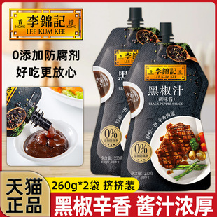 ���\ӛ�ڽ�֭230g2���b�ں����uţ���u�����������_�{���{ζ�u