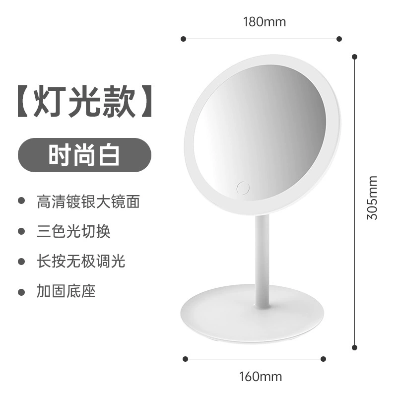LED mirror with light, table handheld fill light, internet celebrity
