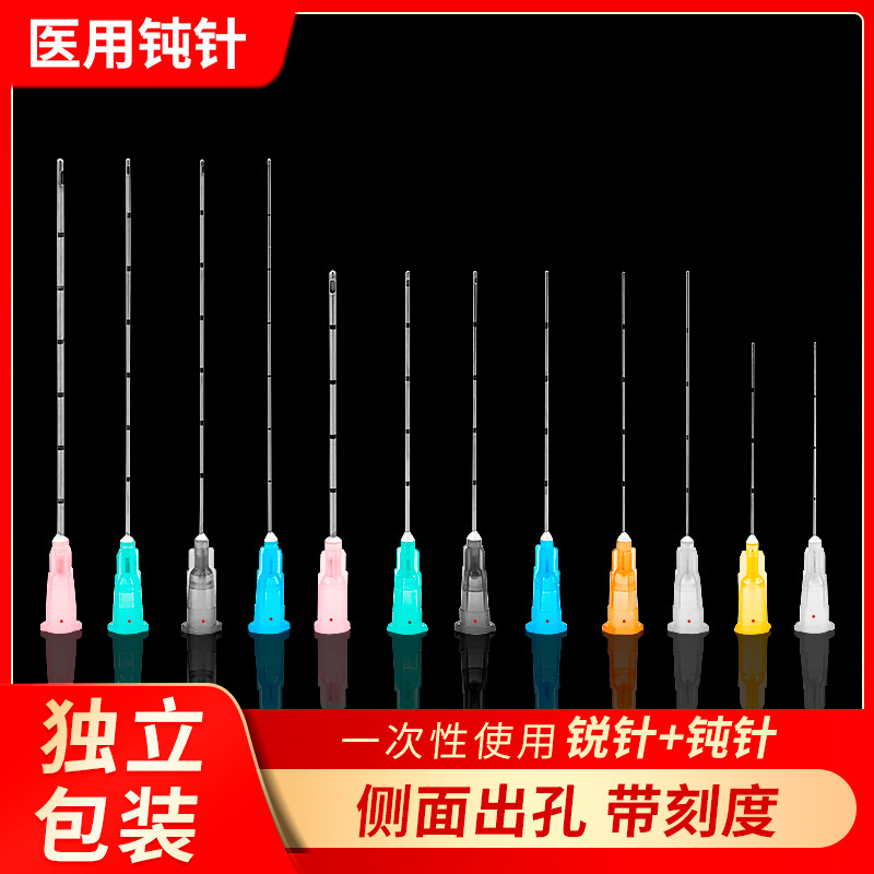 Blunt Needle Medical Disposable Needle 23G27G2518G100 with Scale, Round Tip, Side Hole, Dental Irrigation Blunt Needle Medical Disposable Needle 23G27G2518G100 with Scale, Round Tip, Side Hole, Dental Irrigation