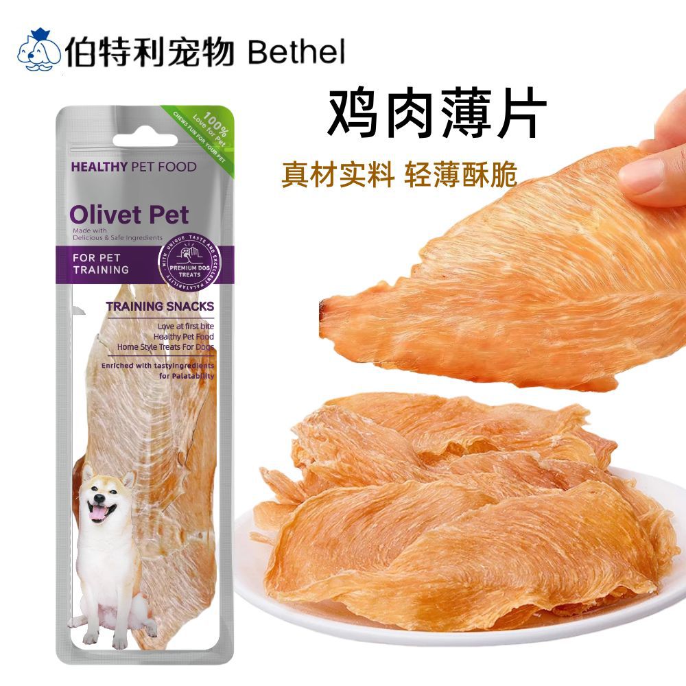 Varillas de hueso de vaca, huesos de pezuña de vaca, huesos de rodilla de vaca, varillas para masticar, huesos de cordero, varillas de piel de vaca para masticar, snacks para mascotas, snacks para perros.