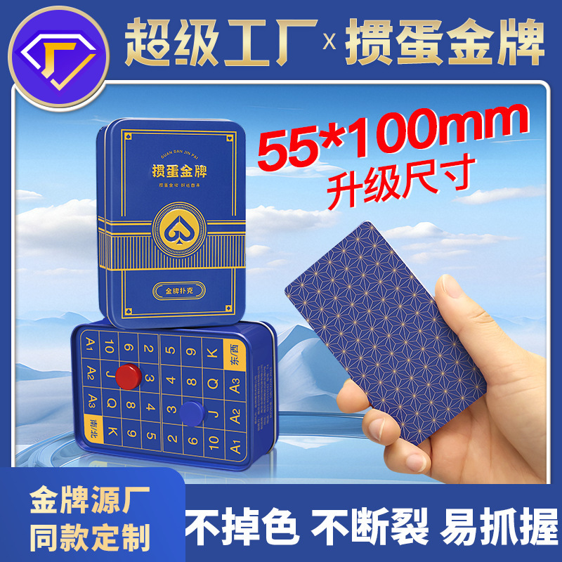 【エッグブレイク金メダル T4 スリムブランド】女性用エッグブレイク専用ポーカーカード ナローバージョン プラスチック PVC スコアカウンターボックス|undefined