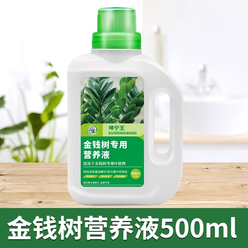 머니트리 스페셜 영양액 500ml [1병]