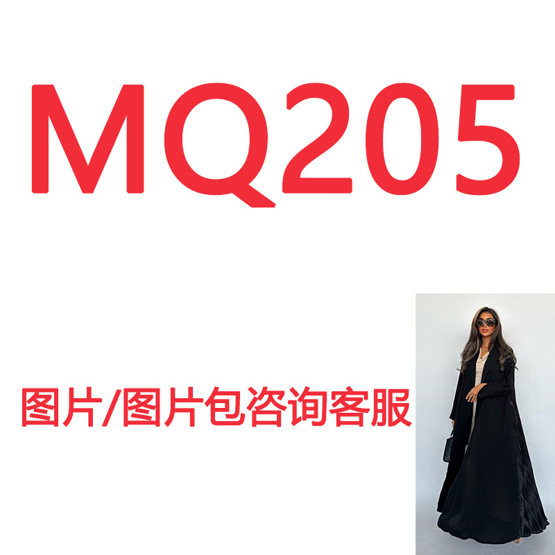 MQ205 2026 summer new modest fashion outerwear, cross-border Amazon new black long dress