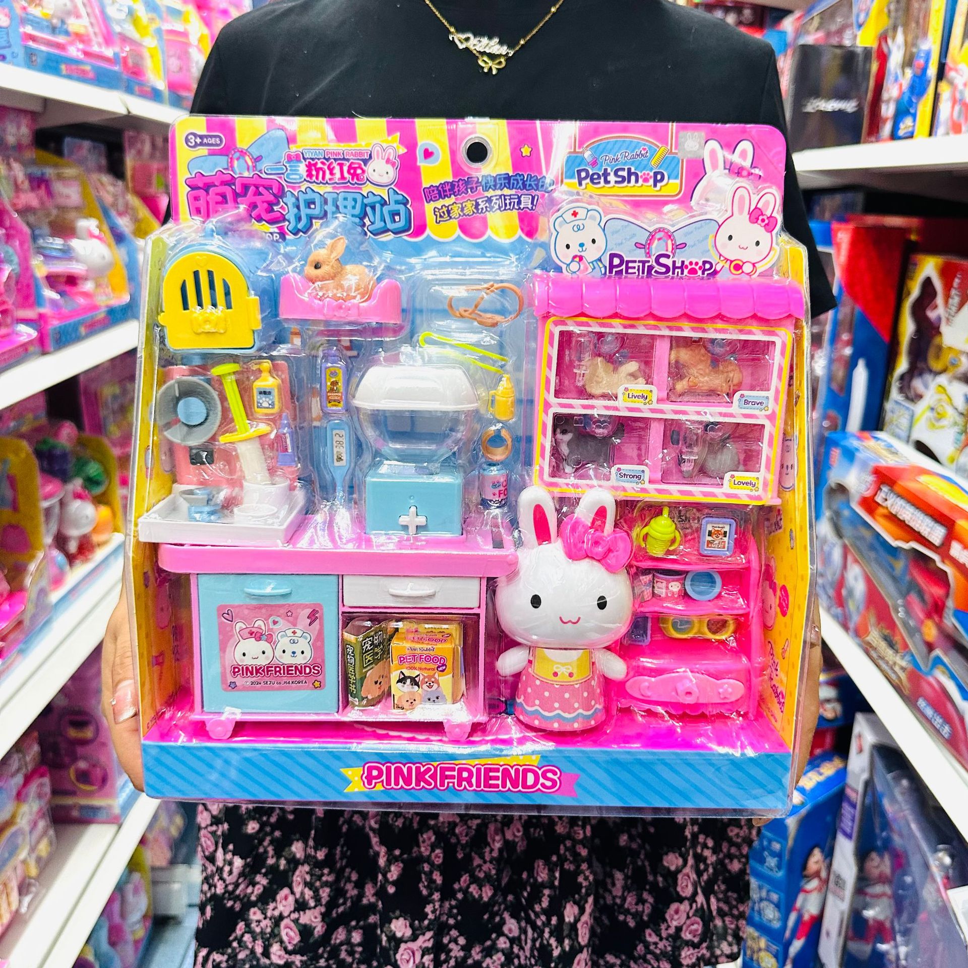 YY37030 핑크래빗 귀여운 애완동물 케어 스테이션
