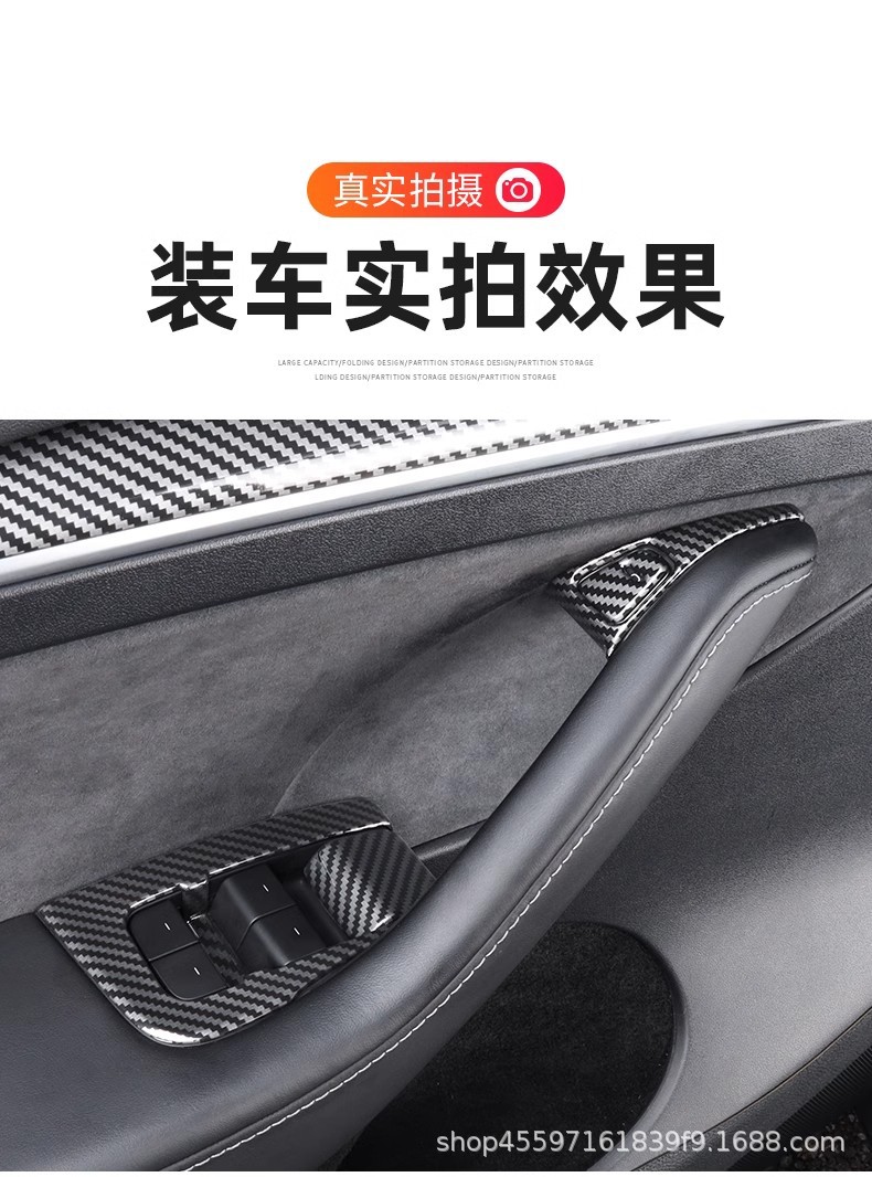 Applicable to Tesla Window Key Frame Model3 Y Lifting Panel Car Interior Modification Supplies Daquan Ya Accessories