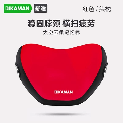 for long-term sitting, Waist support - red-headrest