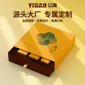 高档礼盒定制包装盒定做化妆品白卡盒 抽屉盒天地盖盒小批量起订