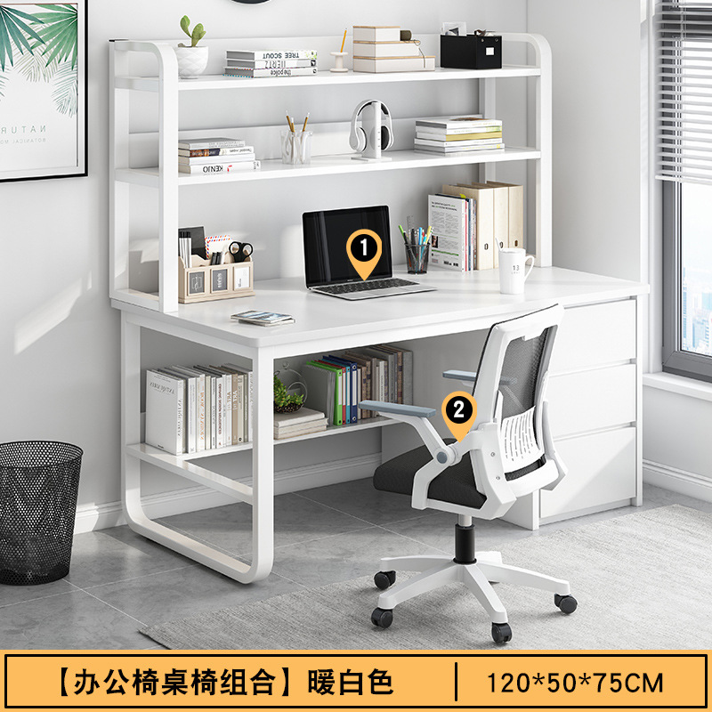 [조합] 따뜻한 흰색 랙 120CM 컴퓨터 의자