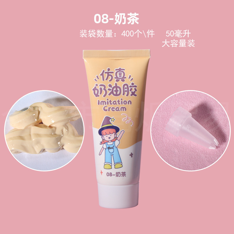 卸売良質な模造クリーム接着剤50ml DIY材料50g デコレーションクリーム文房具ゼリークリスタル接着剤装飾品|undefined