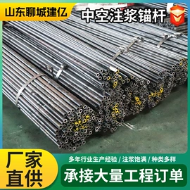 钻采设备;无缝管