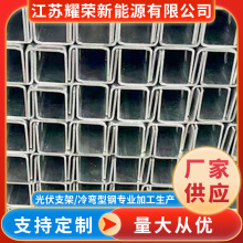 厂家供应热镀锌槽钢u型钢c型钢材型材冷弯异型钢热轧幕墙打孔建筑