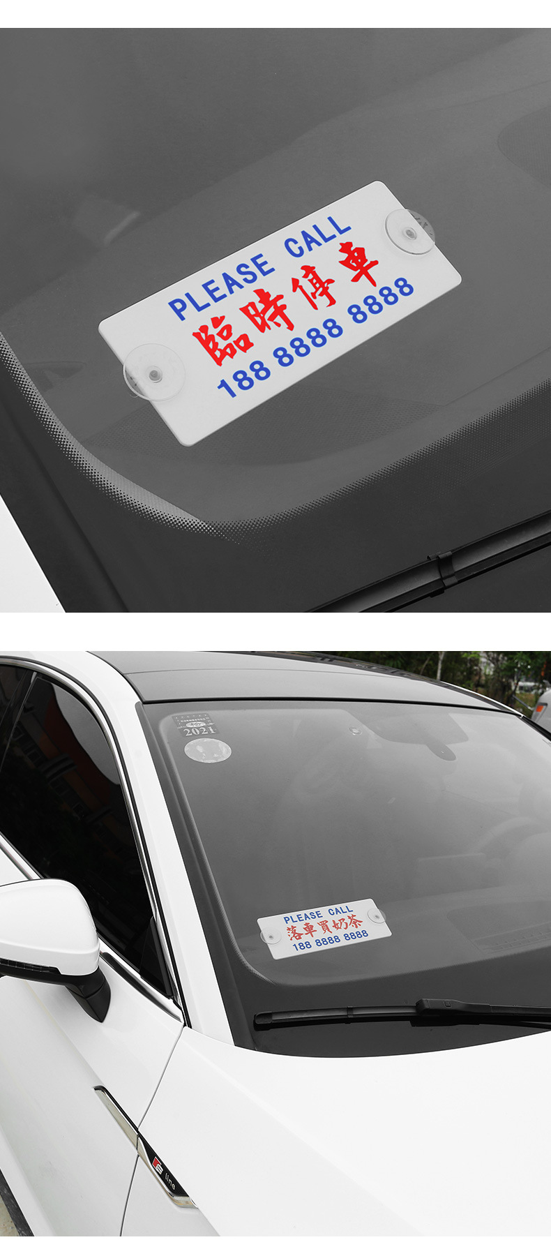 Hong Kong-Style Creative Car Temporary Parking Number Plate, Personalized and Practical Car Moving Phone Plate, Car Moving Number Card