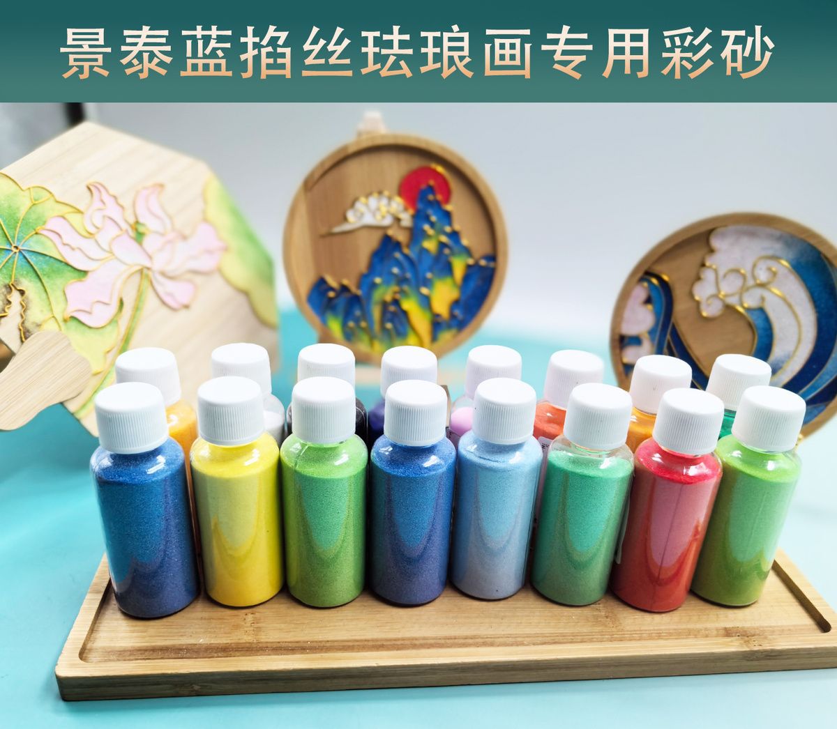 详情图