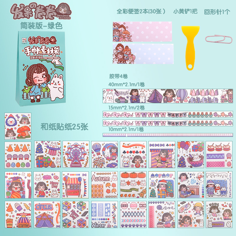 Muzili mano cuenta Material estudiante papelería traje DIY decorativo marca pegatinas hechas a mano tarea bolsa de regalo