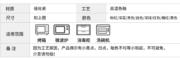 02-木架韩式碗_05.jpg