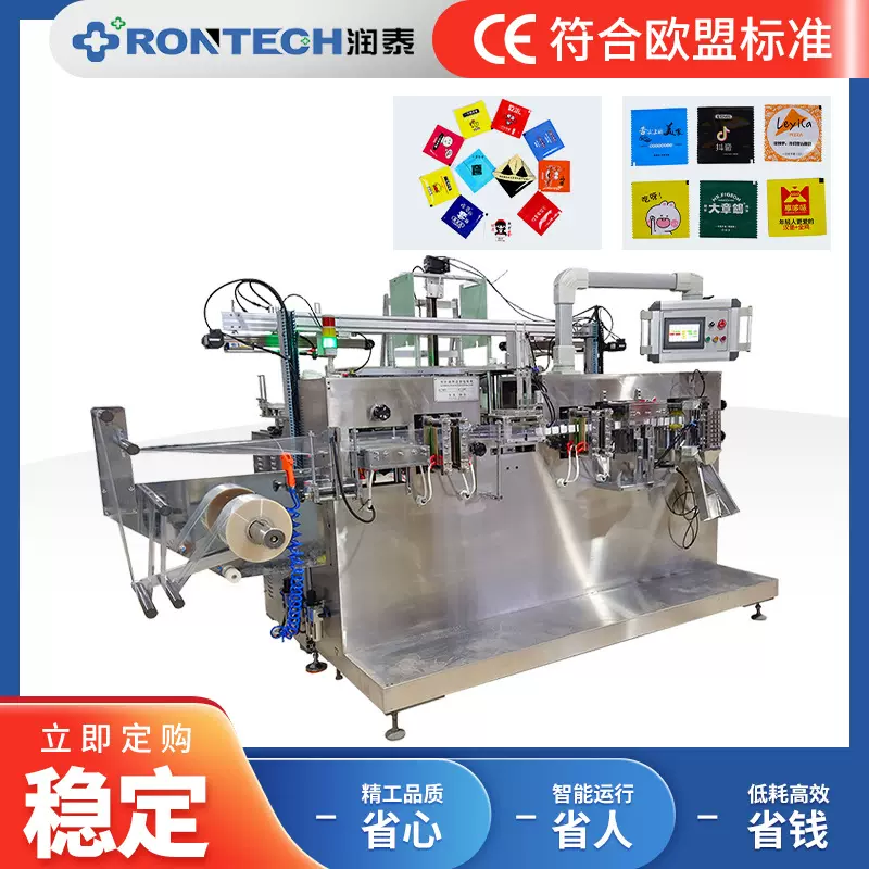 手套包装机 一次性塑料折叠检查手套包装机 熟食店PE手套包装设备
