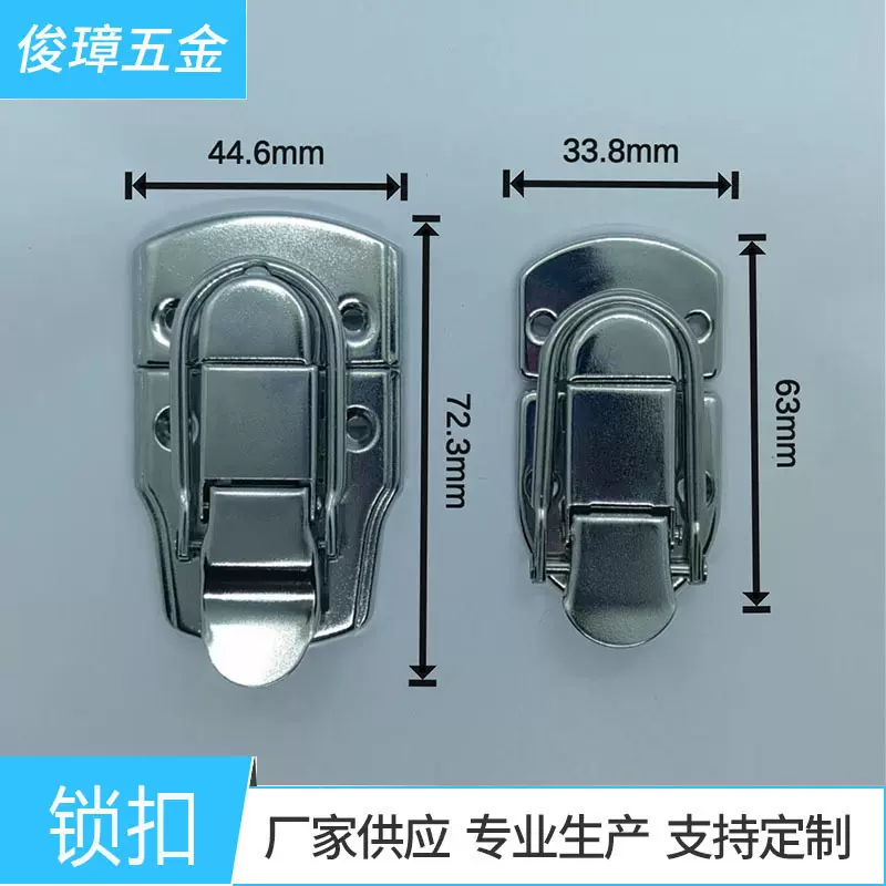 现货供应箱包五金锁 有匙工具锁 铝箱锁 箱包侧边锁 五金锁扣