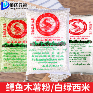 �{�~ľ������/������/�G������A�����̲���ˮ��Ʒ����¶ԭ��500g