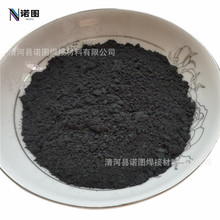 纳米二硼化锆ZrB2 高纯度硼化锆粉末纳米级 超细硼化锆厂家直供