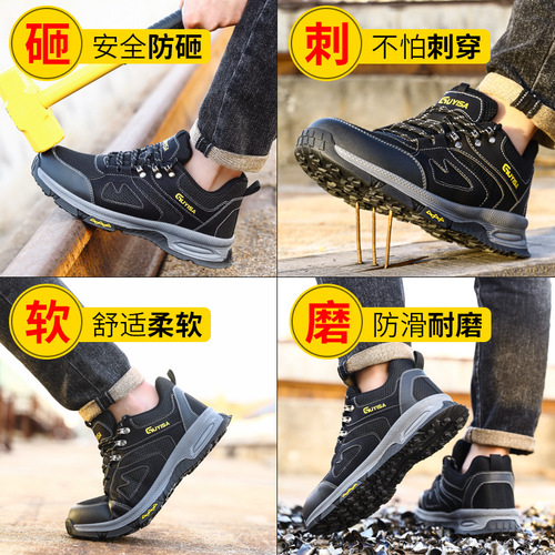 New anti-smash and puncture-proof labor protection shoes, cross-border European standard steel toe wear-resistant, non-slip, lightweight and comfortable work protective shoes