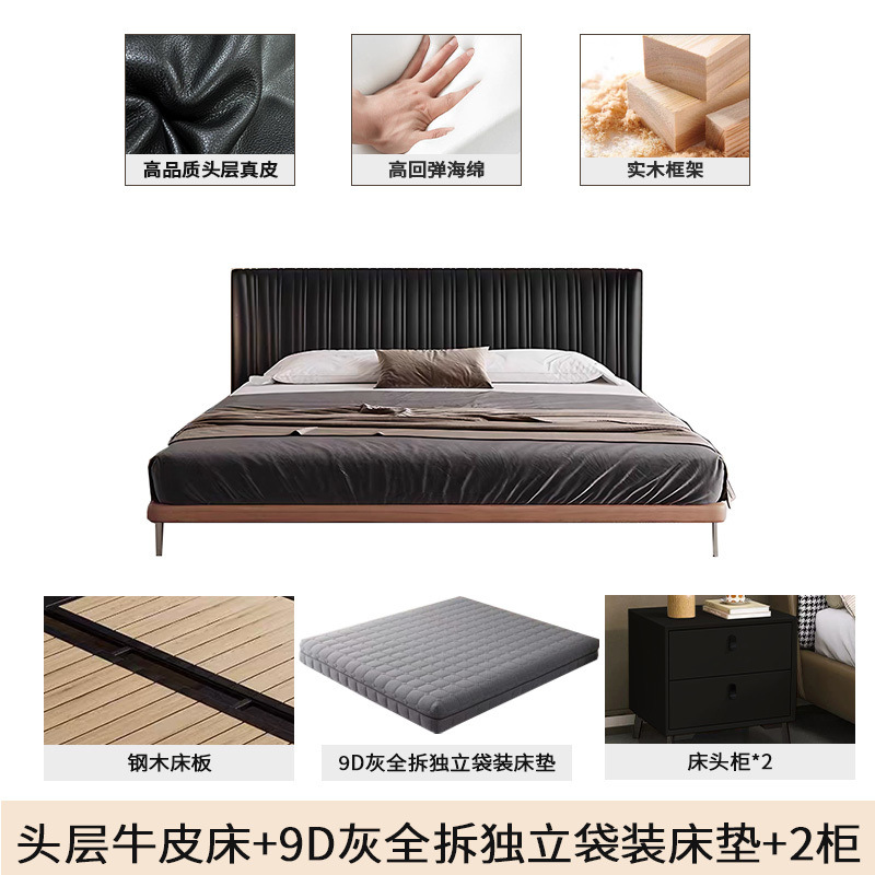 Conchas de cuero de lujo ligero, estilo antiguo, dormitorio principal minimalista, cama doble simple, cama doble de fresno, cama negra