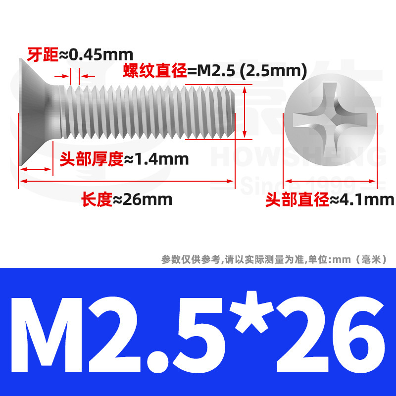 304ステンレスネジのネジの十字溝の平頭のネジのKMの機械の糸の小さいネジのm 2m 3m 4m 5m 6|undefined