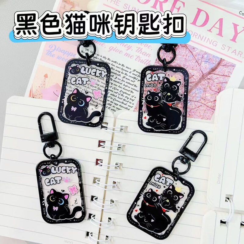 New Cute Black Cat Pendant, Cute Cat Keychain, Bag Pendant, Creative School Bag Jewelry, Couple Gift