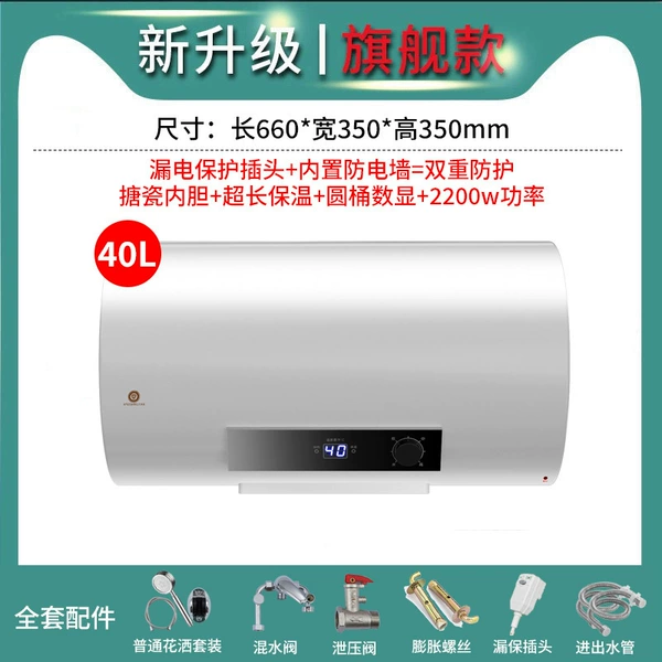 T57-40L self-installed