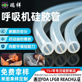 硅胶管;橡胶密封圈;花洒软管