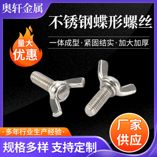 304���P䓵�����ᔺ������Ԫ���֔QԪ�������˨ �֔Q������˨