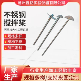 其他仪器仪表;其他实验室品;其他仪器仪表
