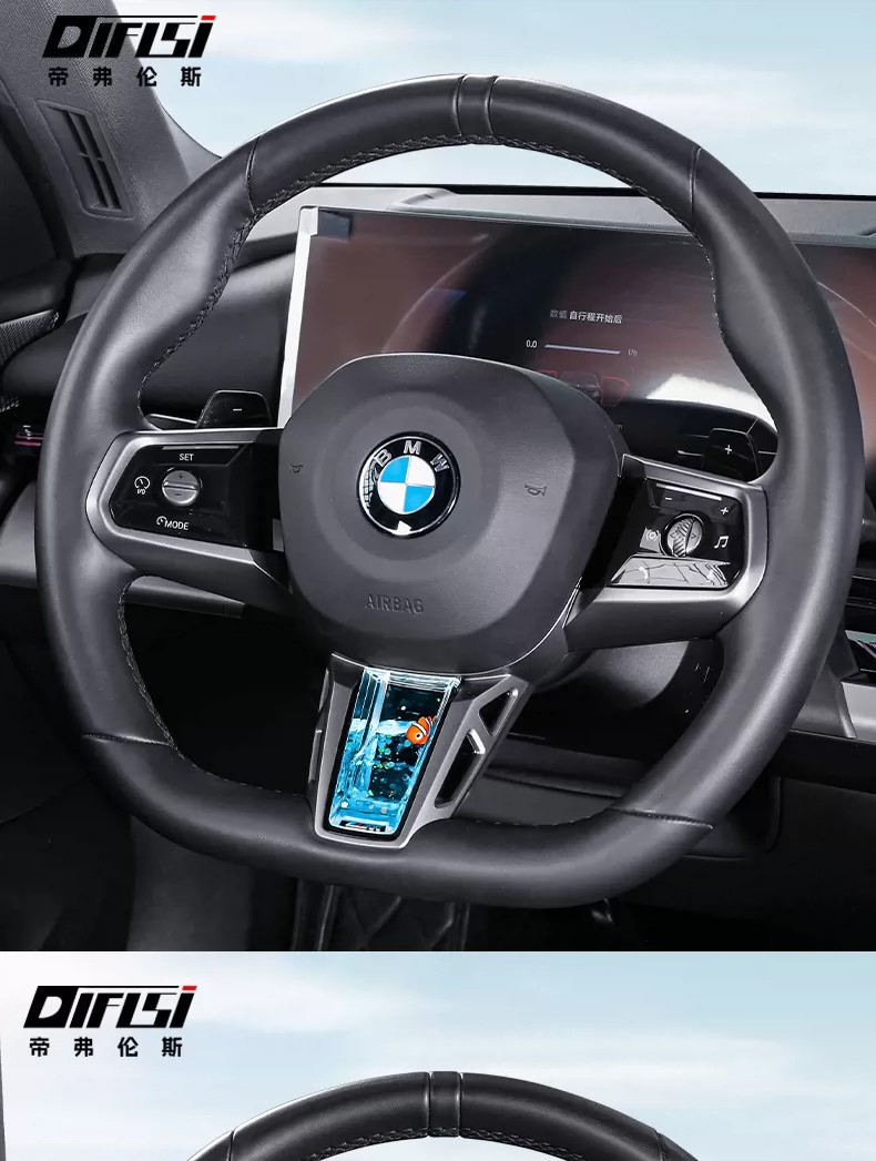 Suitable for BMW 5 Series, 2 Series, 7 Series, X1, X3, M4 steering wheel dynamic sequin decoration, fish tank interior accessories