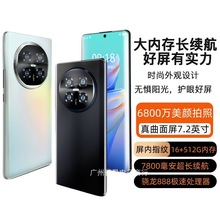 旗舰正品曲面大屏安卓原装智能手机全新未拆封5G全网通工厂价直销