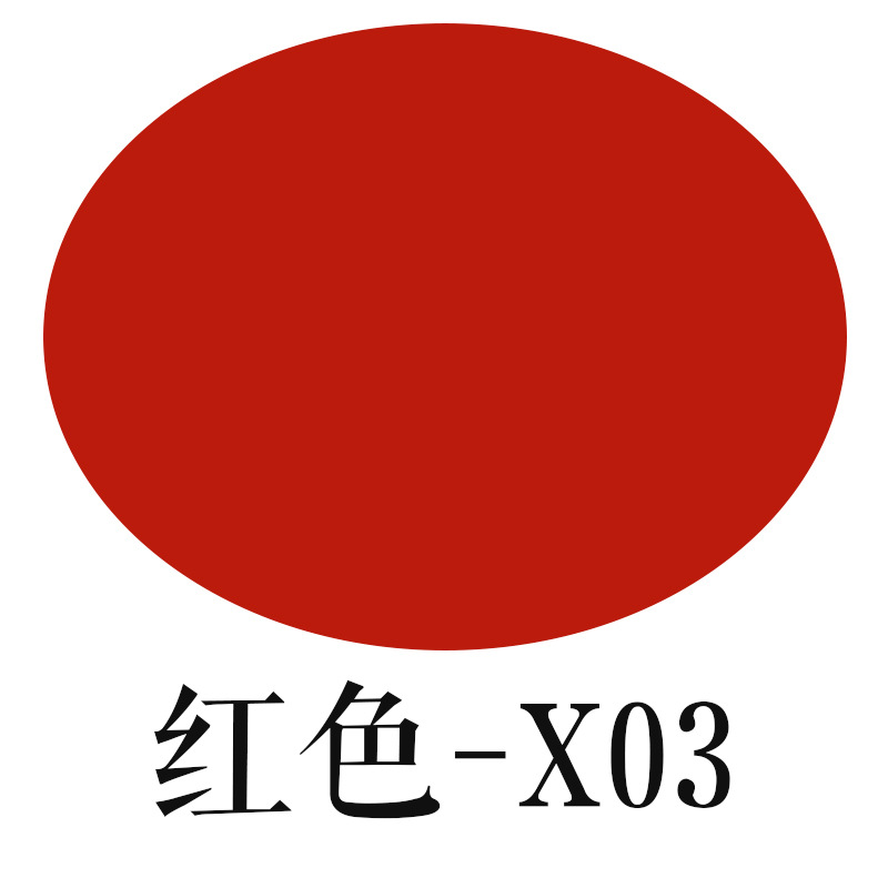 퍼프레드 X03 (25*30.5cm)