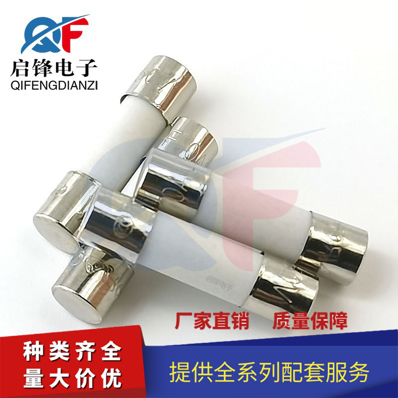 保险管保险丝6x30 陶瓷保险丝6*30mm F25AL250V电流25A 1盒100个