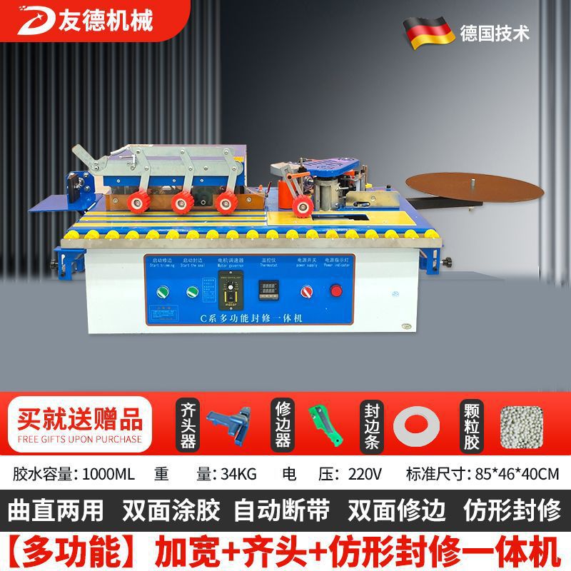 다기능: 넓히기 + 플러시 + 프로파일링 밀봉: 곧고 곧은