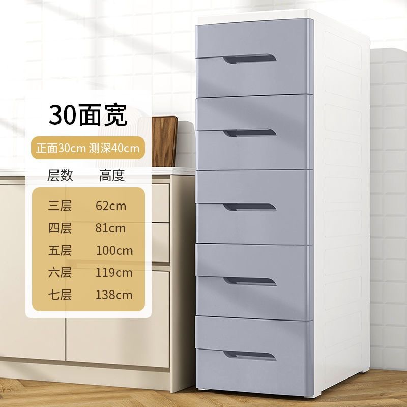 폭 30cm 퓨어 그레이 [깊이 40면] 플래그십 모델