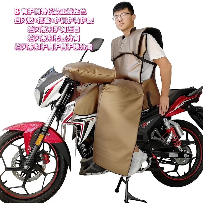 Extended Chest Protector, Leg Protector, Waist Protector, Motorcycle Windproof Quilt, Winter Warmth, Fleece-Lined and Thickeneding, Fully Surrounded to Prevent Cold