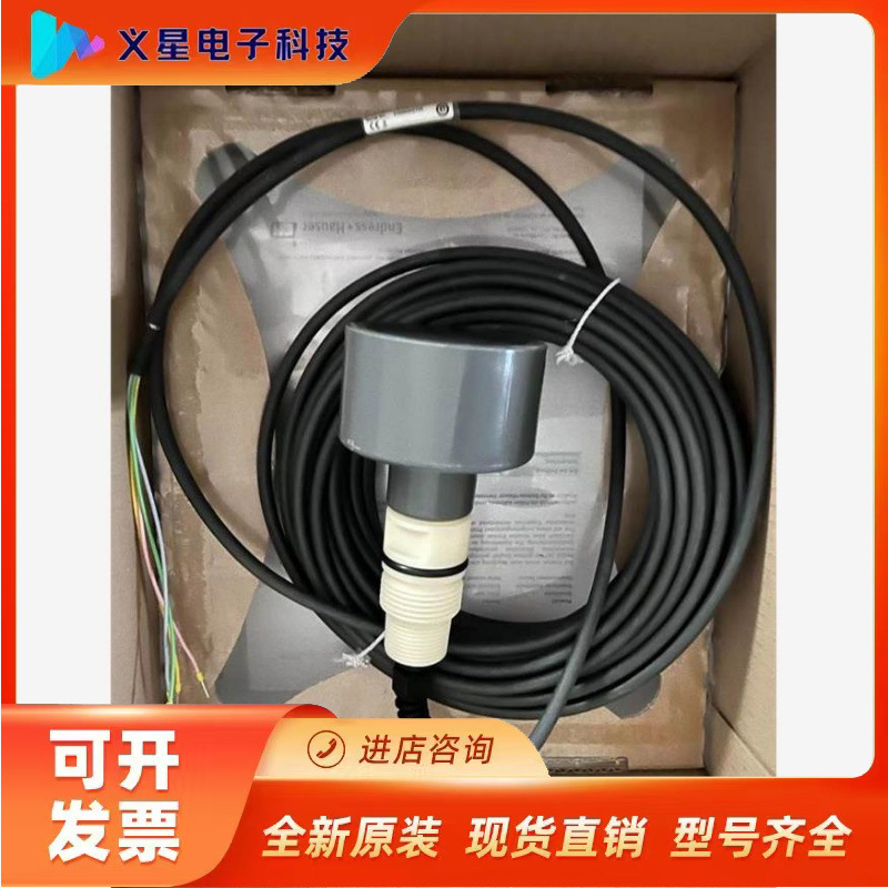 E+H 余氯传感器  CUS71D-AA1A 全新全新正品议价  核实库存