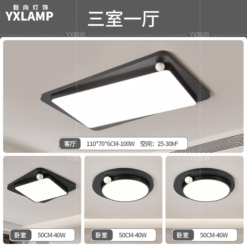 Luz de techo minimalista italiana sala de estar luz principal LED atmósfera creativa simple negro de alto nivel protección de ojos lámpara de dormitorio principal