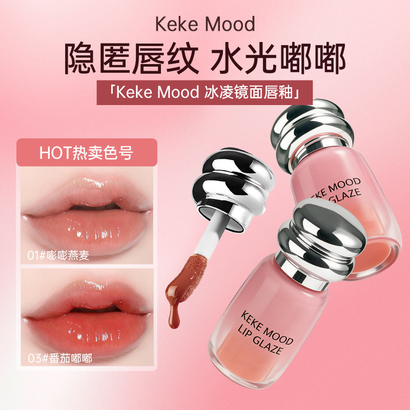 Kekemood Ice Mirror Lip Glaze Is a Moisturizing and Delicate Lip Gloss That Provides a Vibrant Color with Just One Swipe, Enhancing Complexion