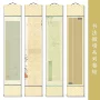 三开空白对开四开微喷