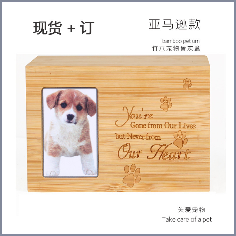 Amazon pet cinerary casket solid wood factory selling cat and dog animal cinerary casket funeral supplies pet cinerary casket