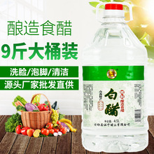 �׏S���״�9��ϴĘ���_��ԡϴ���坍ϴ��ˮ������ʳ�ð״����l