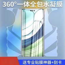 10smС15pro֙CĤ14proȫ12SultraˮĤ13䓻Ĥ11pro