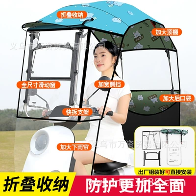 Elektromobil üçün ön şüşə çətiri (günlük): Rainproof, Sun Protection, Retractable - quick-release-foldable-storage-widened-side-baffle-sliding-window-double-sided-printed-blue-bear-there-is-a-car-shot-with-rearview-mirror
