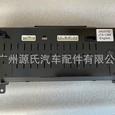Innova Crysta Lcd – automobile instrument