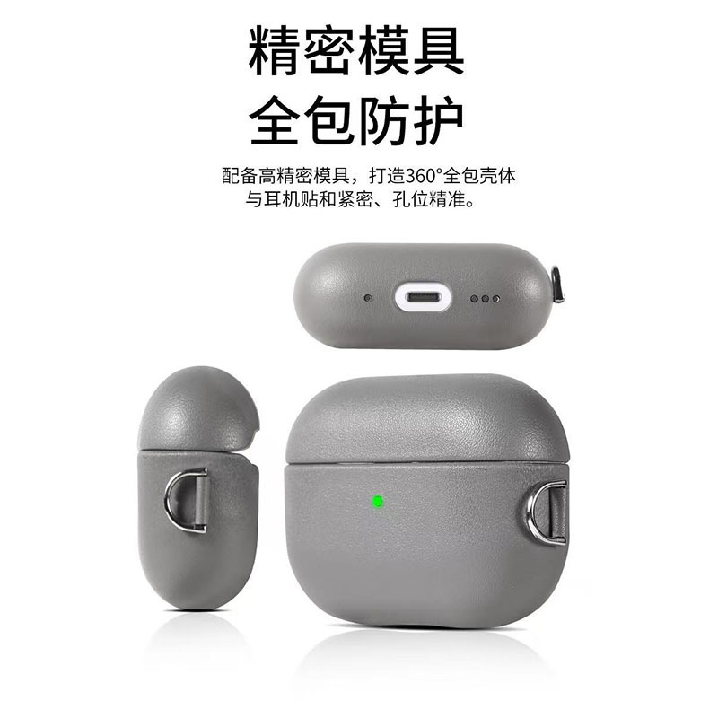 New Airpodspro3 Protective Cover Earphones Suitable for Pro2Airpods1/2/3/4 Leather Trendy Style