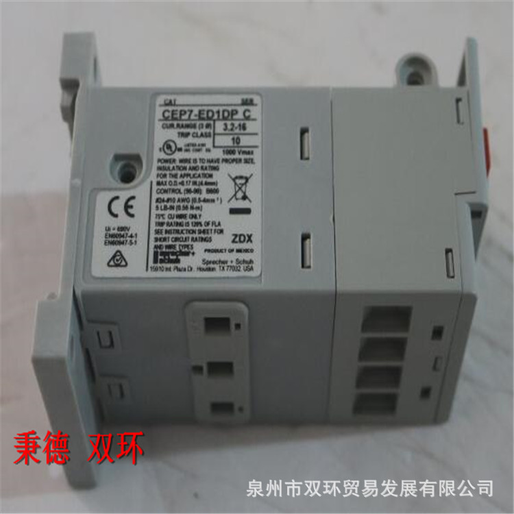 SPRECHER+SCHUH 过载继电器 CEP7-ED1DP