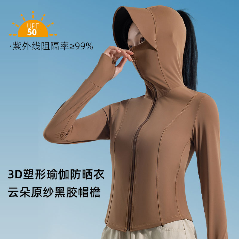 2026 Black Visor Slim-Fit Sun Protection Clothing for Women, Summer Uv Protection, Ice Silk Breathable Sports Slimming Sun Protection Shirt 2026 Black Visor Slim-Fit Sun Protection Clothing for Women, Summer Uv Protection, Ice Silk Breathable Sports Slimming Sun Protection Shirt